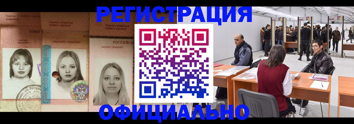 пропишу в квартире в Углегорске