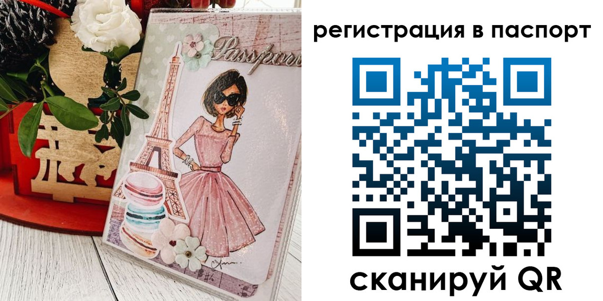 временная регистрация гарантия в Углегорске