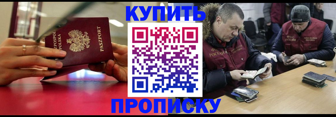 временная регистрация госуслуги в Углегорске