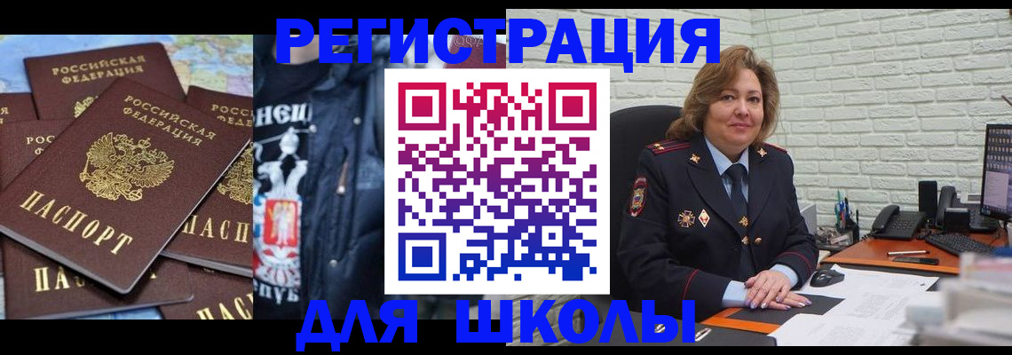 пропишу в квартире в Углегорске